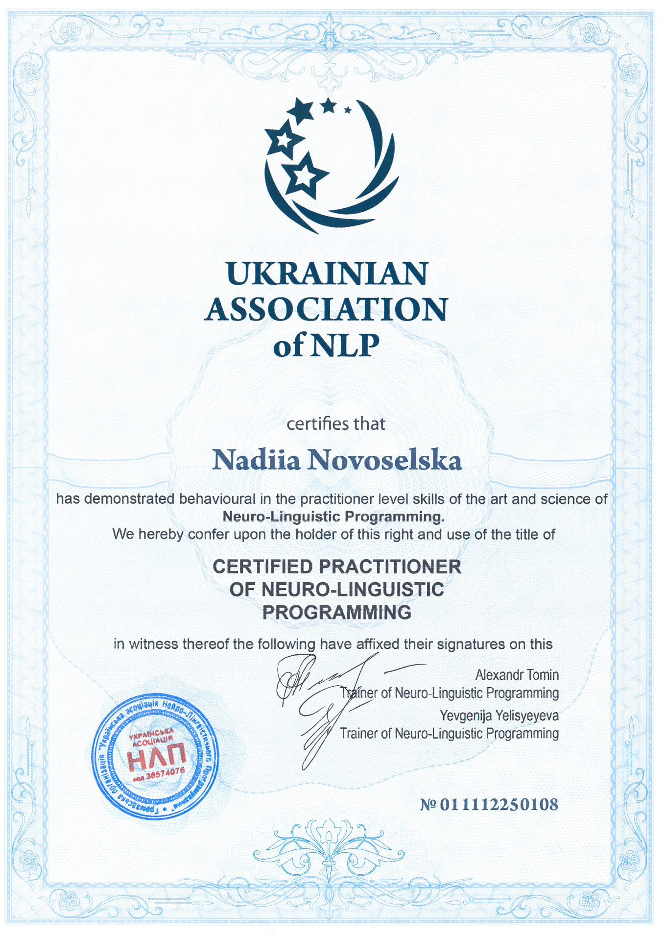 Документ: Сертификат: Certified Practitioner of NLP, Ukrainian Association of NLP (№ 011112250108)